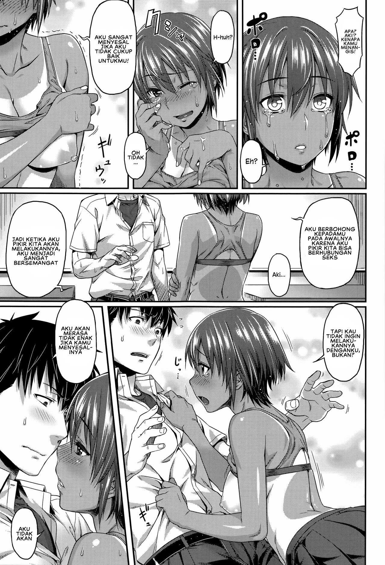 Aimitsu Carameliser - Chapter 5 13