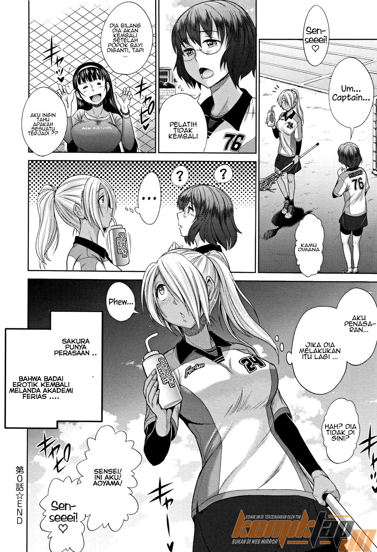 Jyoshi Luck 2 Years Later - Chapter 0 49