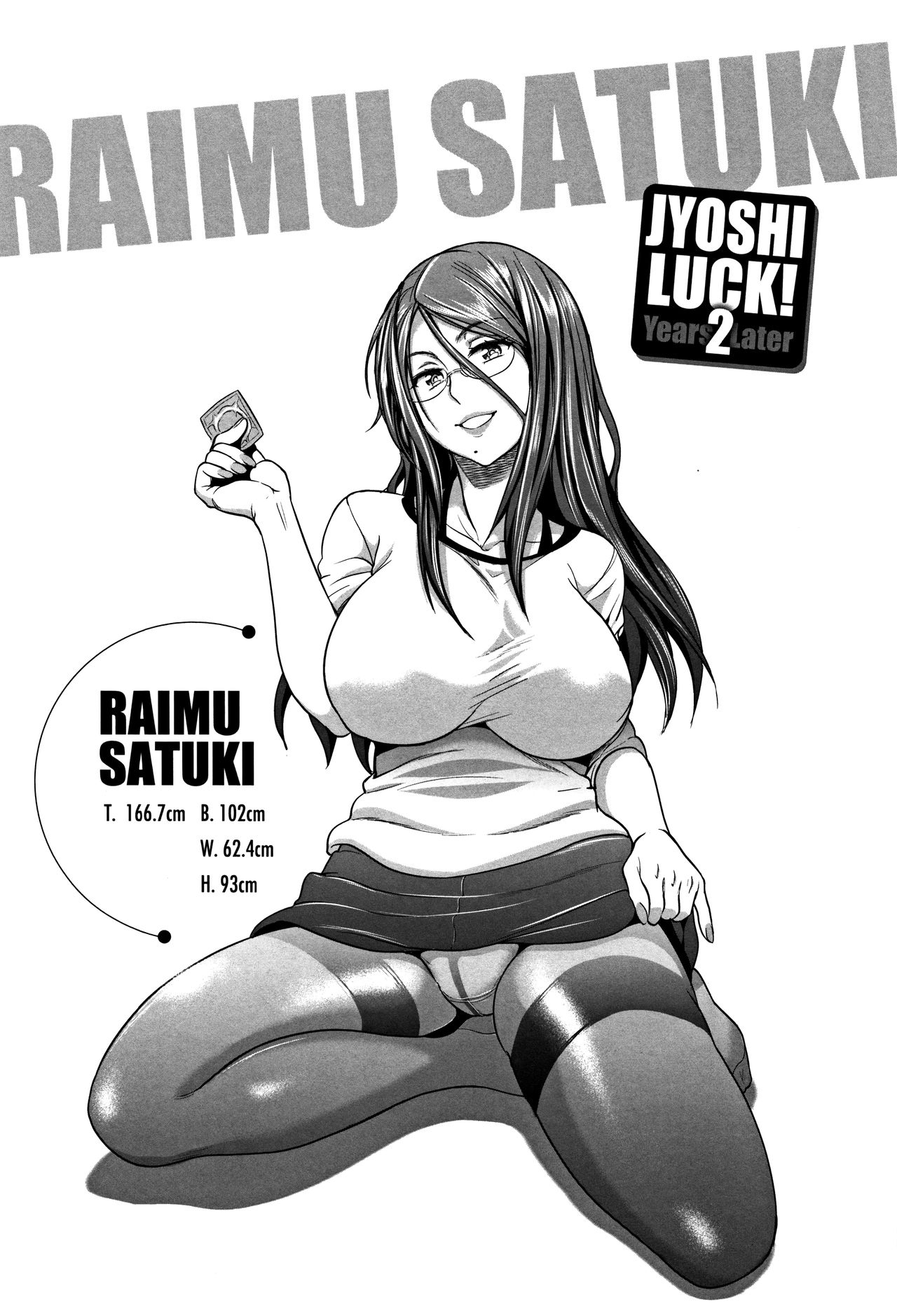 Jyoshi Luck 2 Years Later - Chapter 0 10