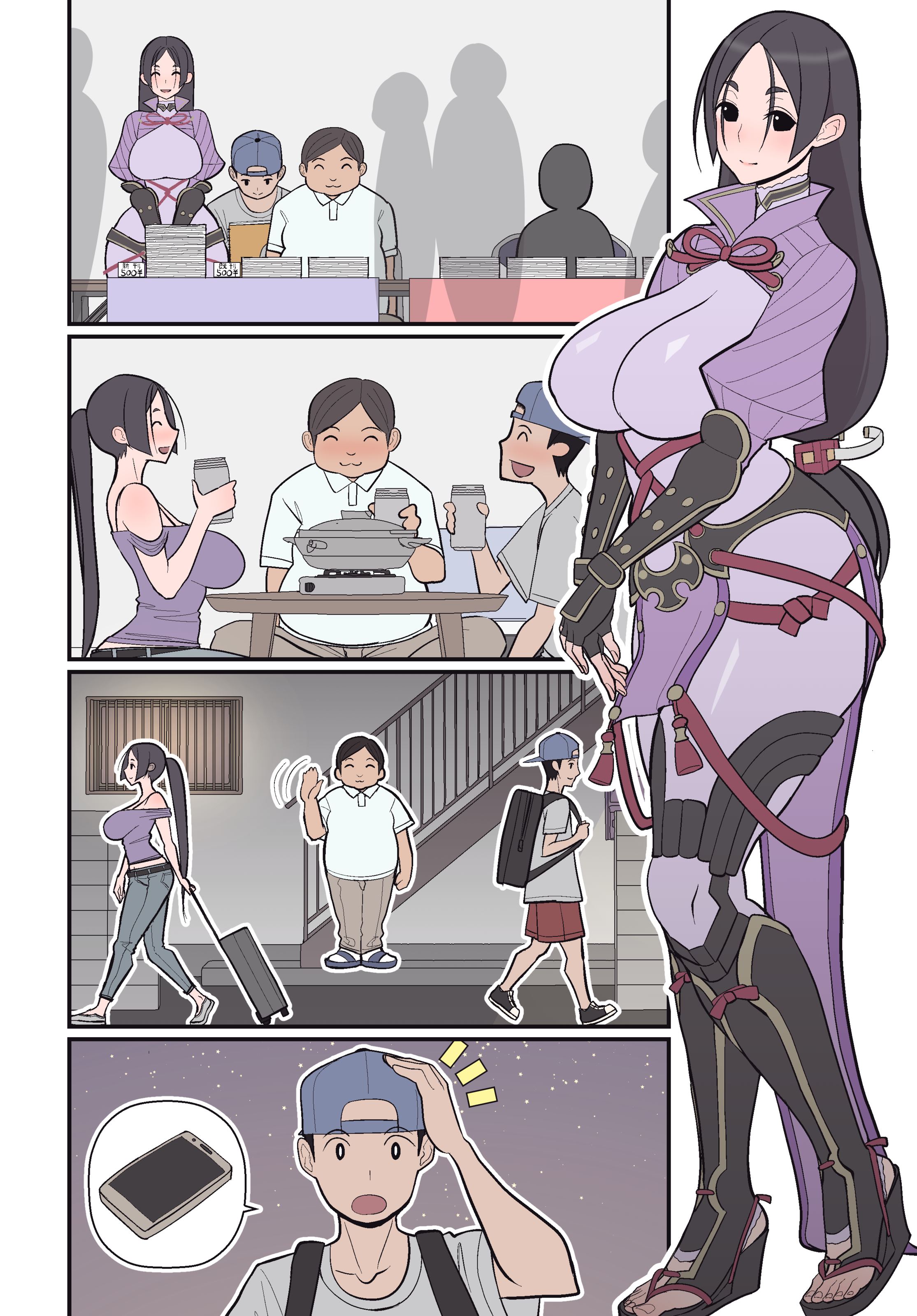 Silent Manga Omnibus - Chapter 2 3