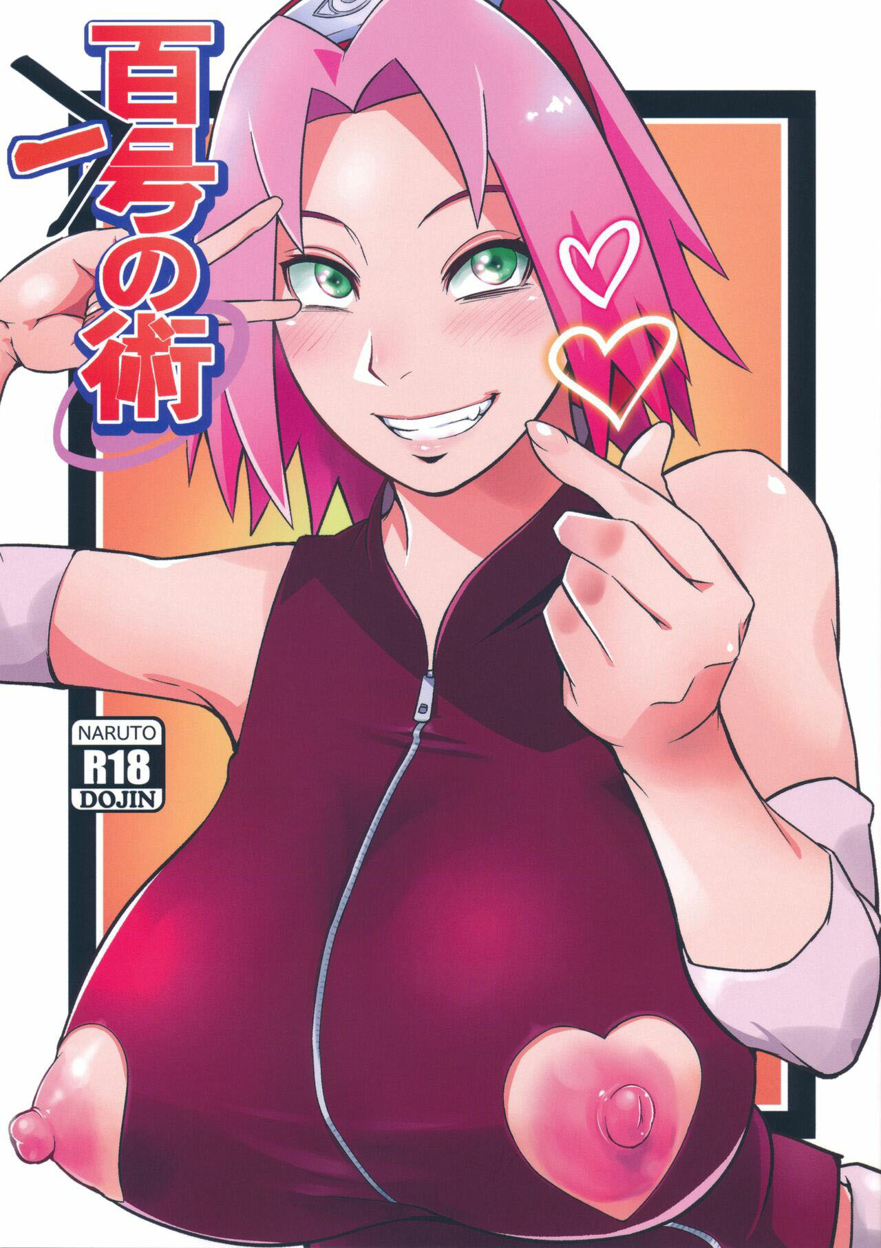 Hyakugo no Jutsu - Chapter 2 3