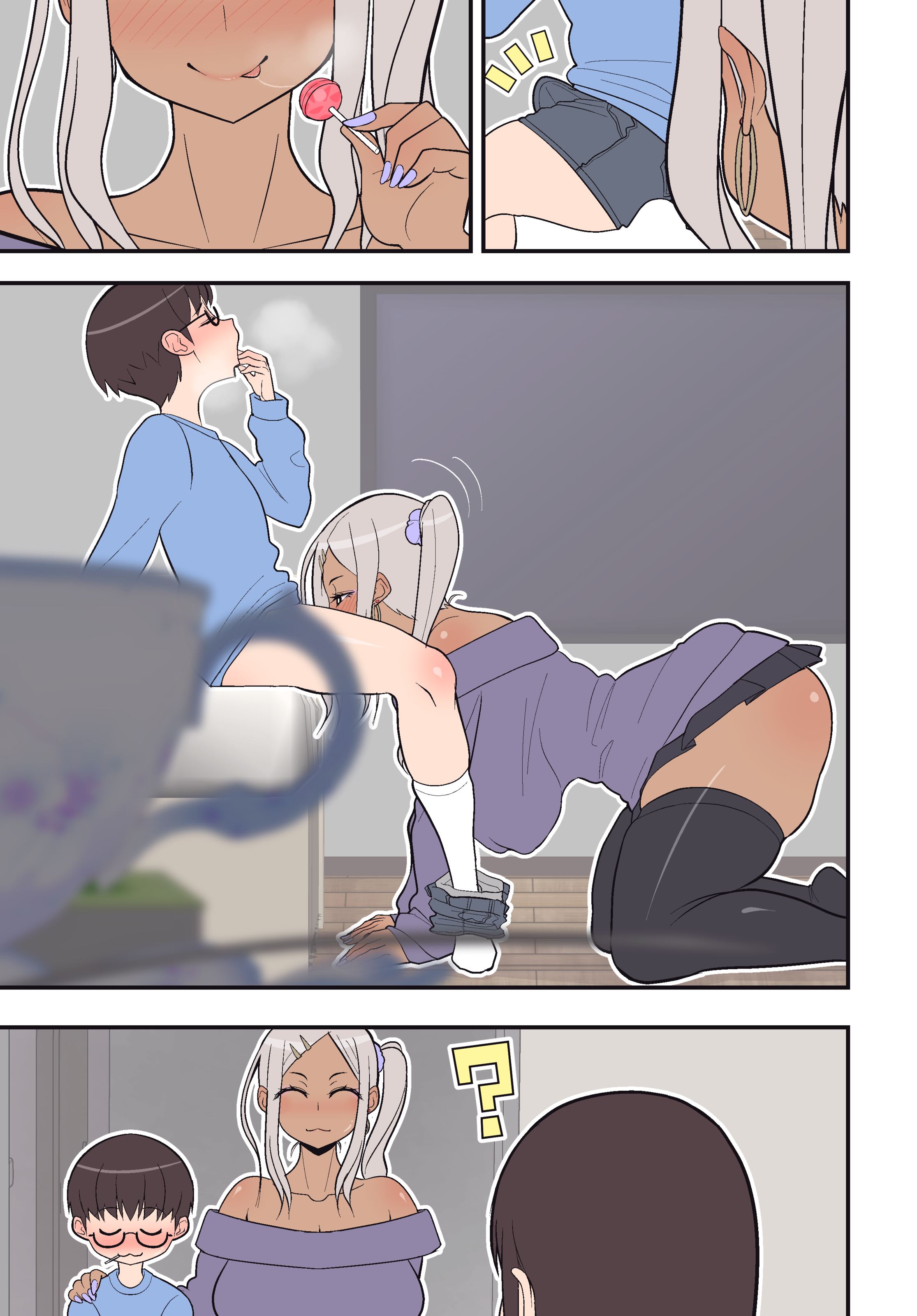 Silent Manga Omnibus - Chapter 2 16