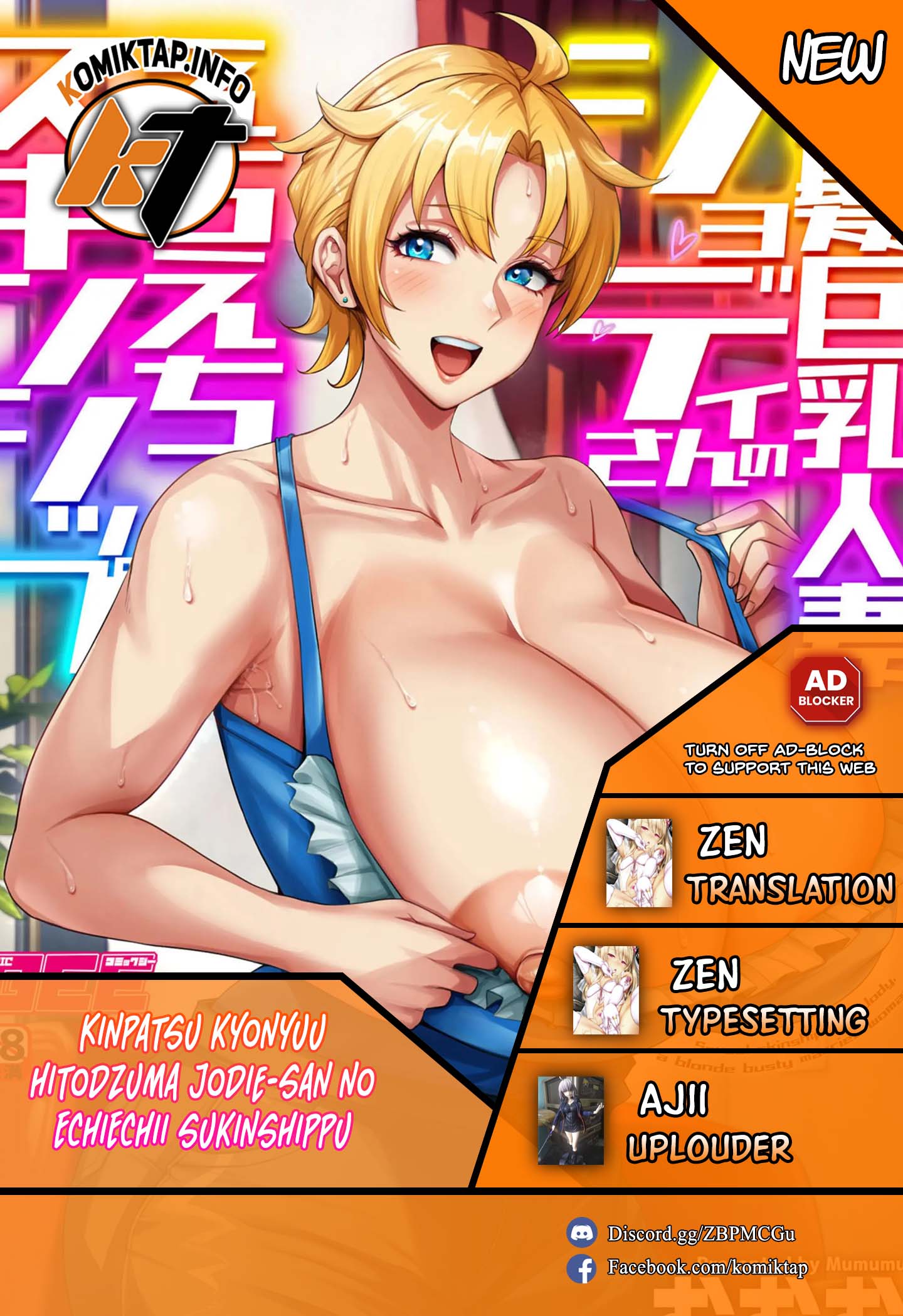 Kinpatsu kyonyuu hitodzuma jodie-san no EchiEchii sukinshippu - Chapter 1 end 1 Kinpatsu kyonyuu hitodzuma jodie-san no EchiEchii sukinshippu - Chapter 1 end 1