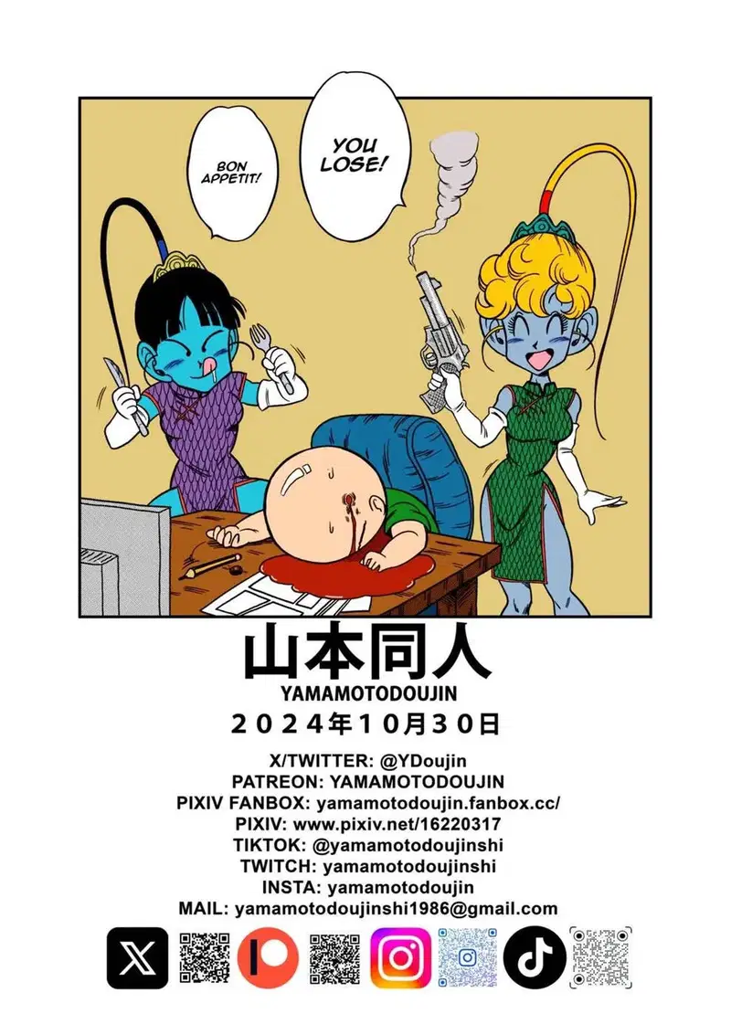 Koko wa Tengoku Hebi Hime-sama no Omotenashi - Chapter 1 25