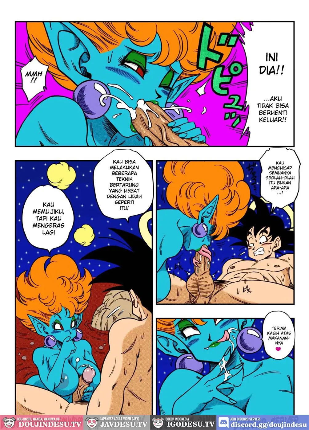 Koko wa Tengoku Hebi Hime-sama no Omotenashi - Chapter 1 13