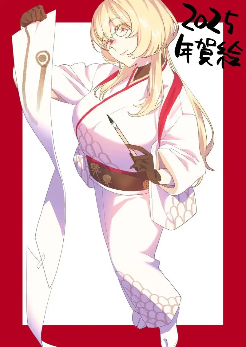 Koukan Ryuugakusei - Chapter 02 80