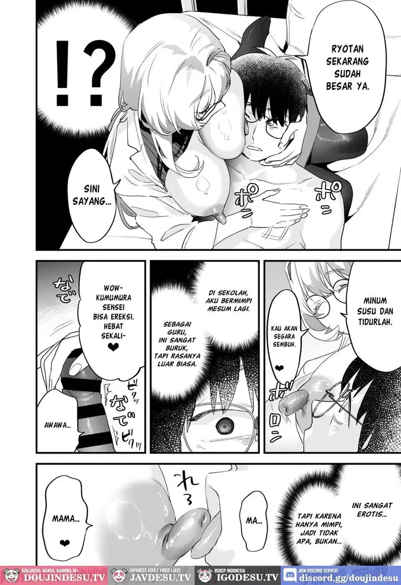 Koukan Ryuugakusei - Chapter 02 24