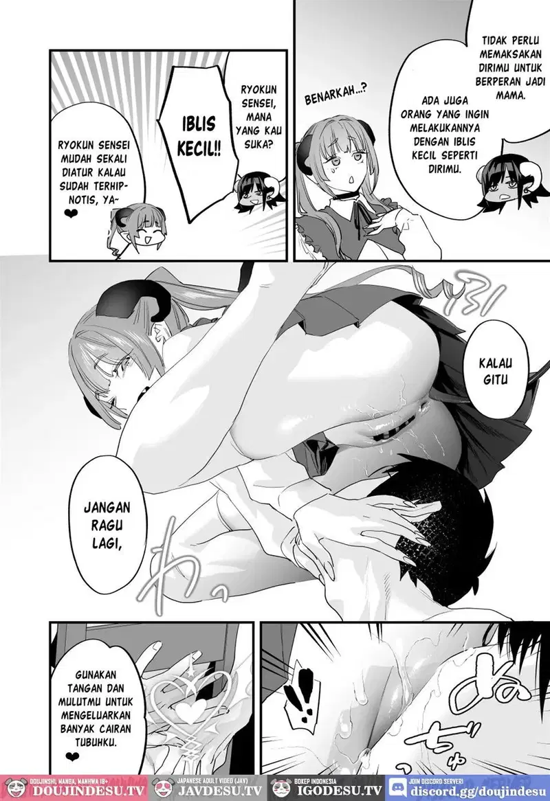 Koukan Ryuugakusei - Chapter 02 67