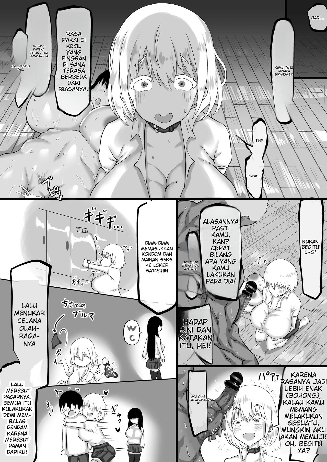 Kareshi to no Sex ga Jouzu ni Dekinai Watashi ni, Yasashii Oji-san ga Gachi Iki Koubi o Oshiete Kureru. - Chapter 1 80