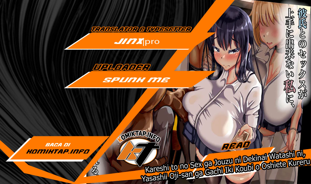 Kareshi to no Sex ga Jouzu ni Dekinai Watashi ni, Yasashii Oji-san ga Gachi Iki Koubi o Oshiete Kureru. - Chapter 1 1