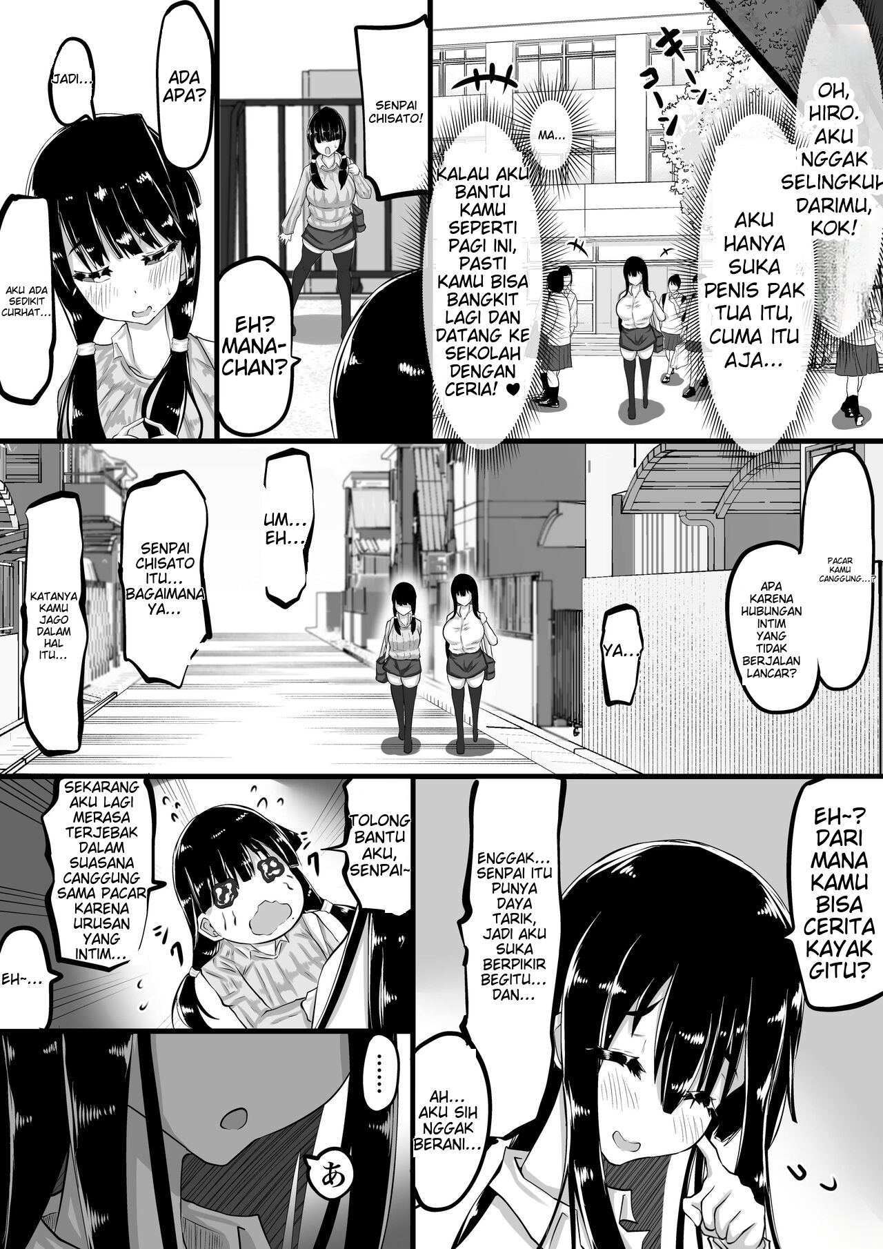 Kareshi to no Sex ga Jouzu ni Dekinai Watashi ni, Yasashii Oji-san ga Gachi Iki Koubi o Oshiete Kureru. - Chapter 1 104