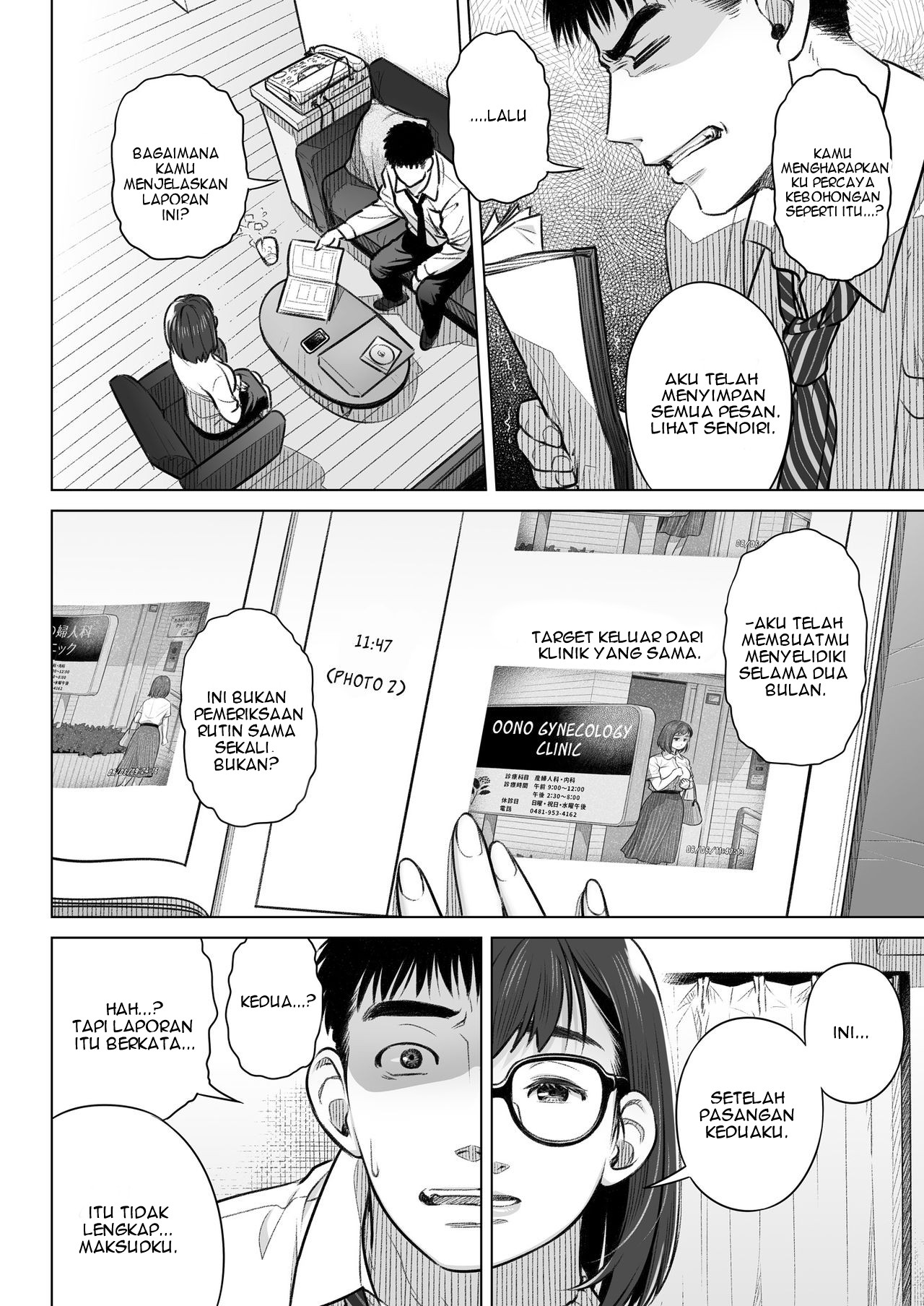Kurata Akiko no Kokuhaku - Chapter 1 8