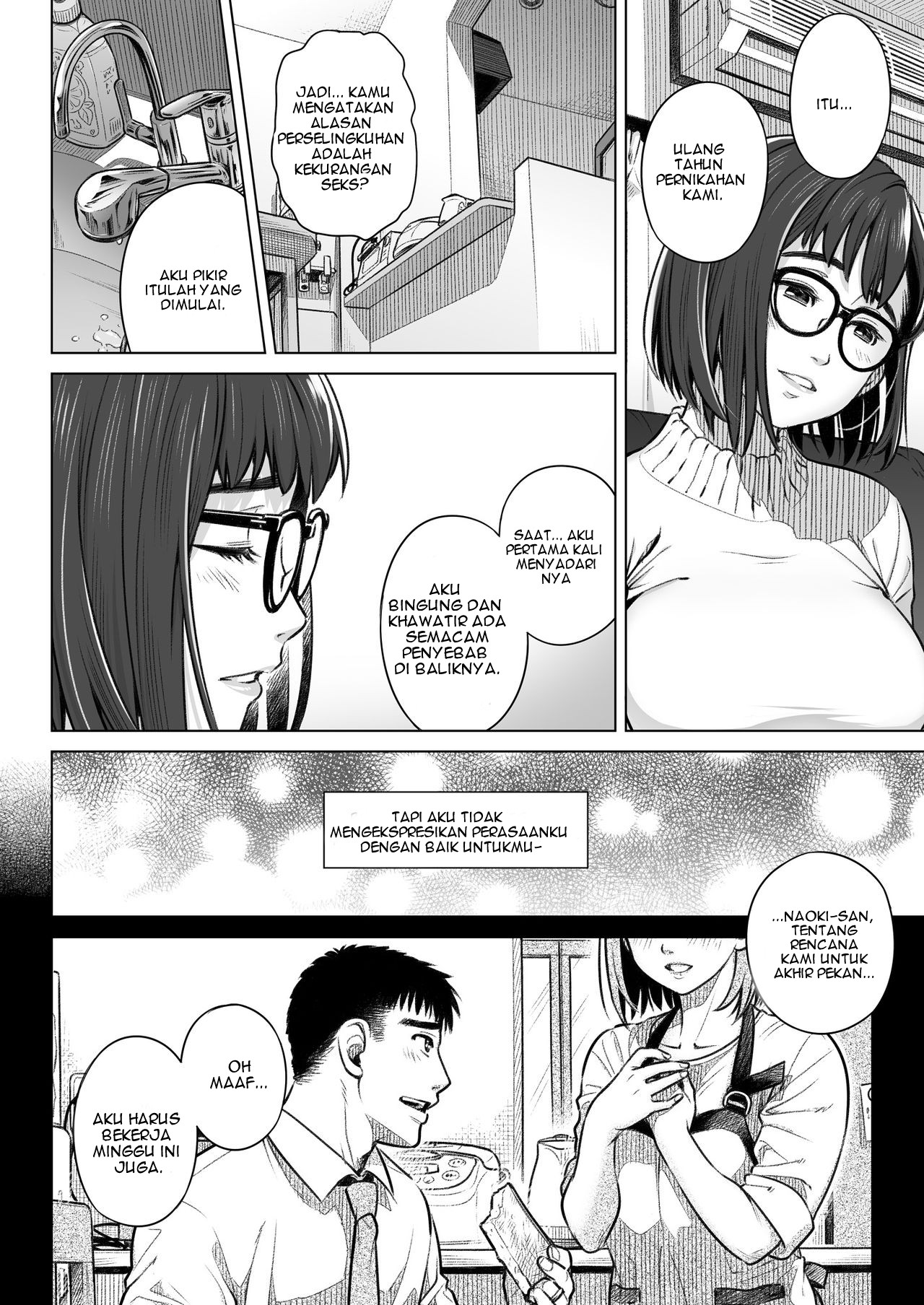 Kurata Akiko no Kokuhaku - Chapter 1 10