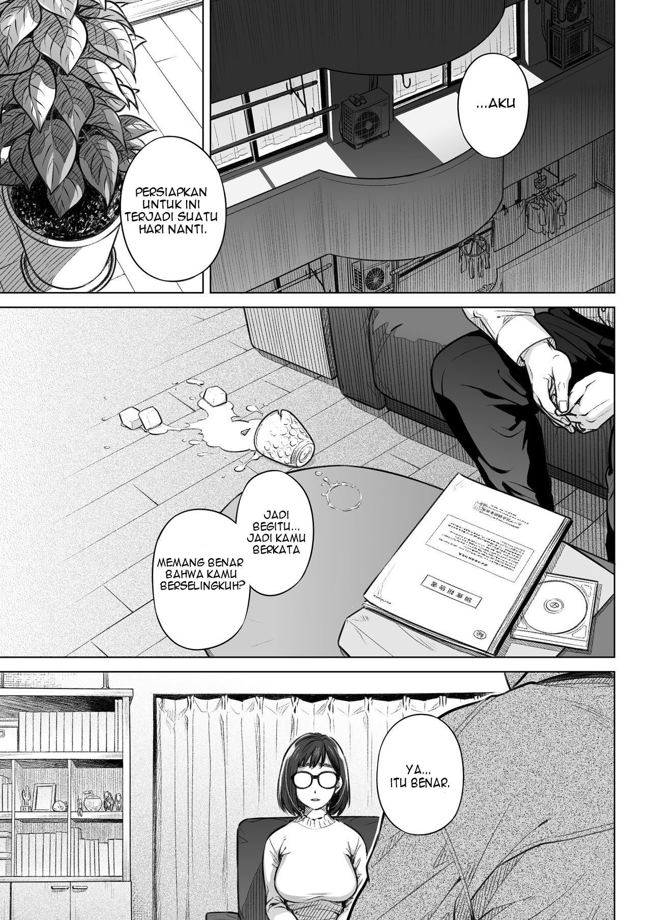 Kurata Akiko no Kokuhaku - Chapter 1 5