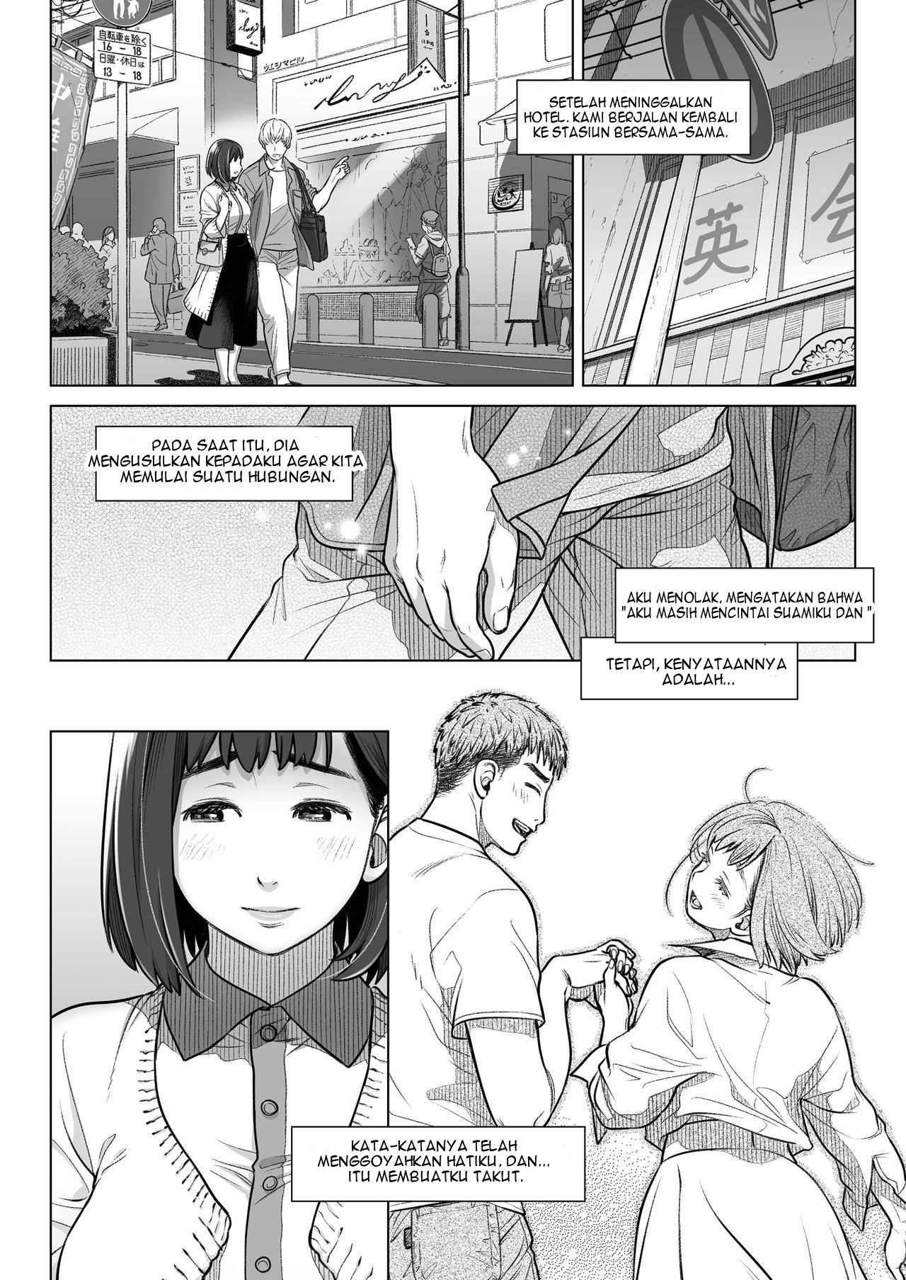 Kurata Akiko no Kokuhaku - Chapter 1 52