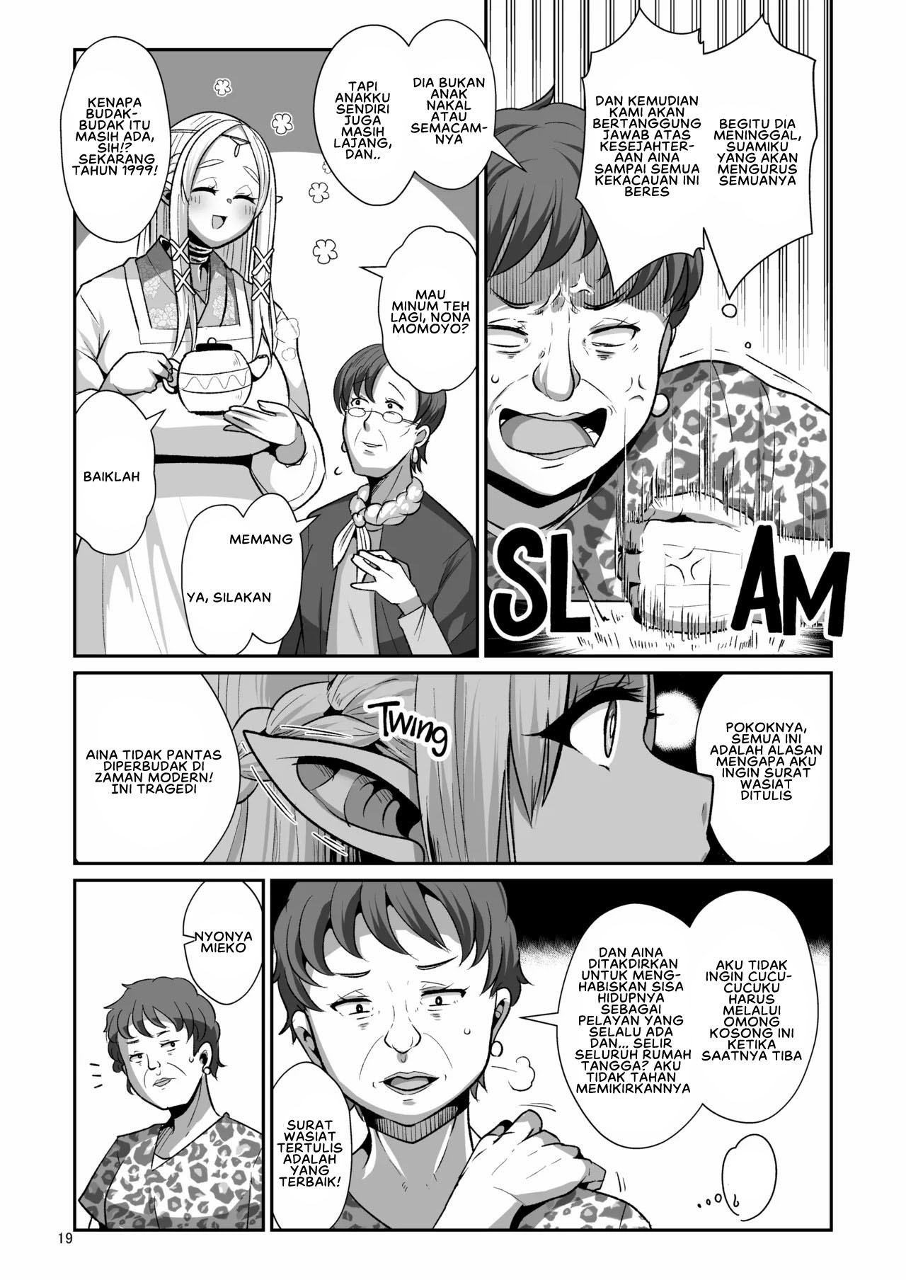 H Seidorei Elf no Souzoku Mondai ni Tsuite - Chapter 1 22