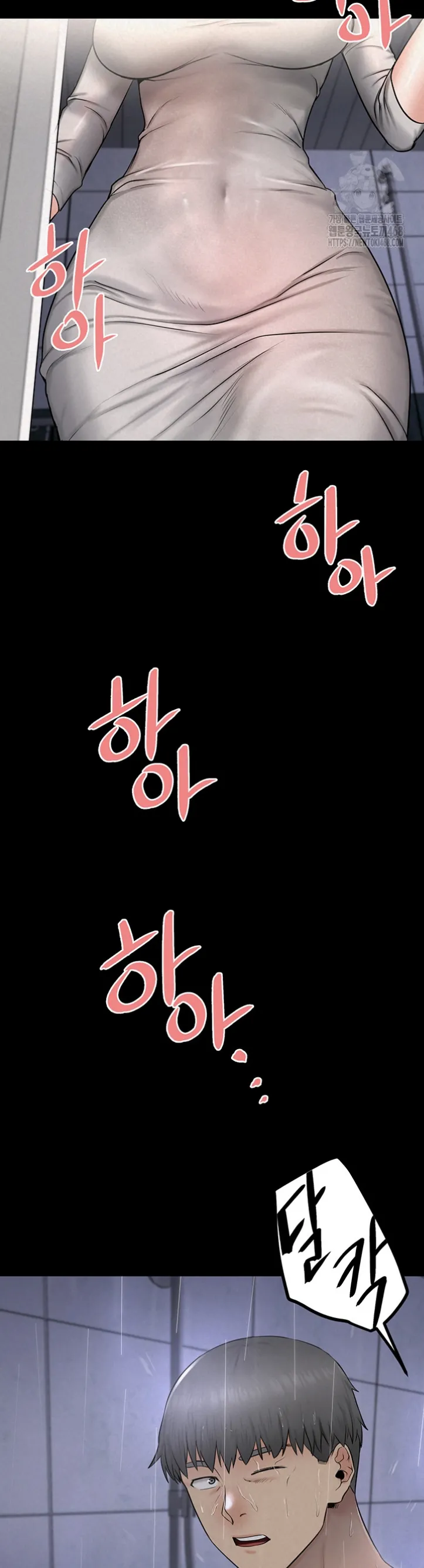 Island Girl - Chapter 07 35 Island Girl - Chapter 07 35