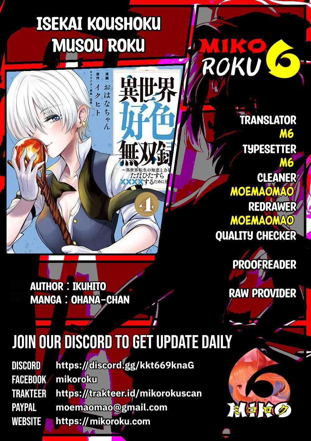 Isekai koushoku Musou Roku - Chapter 39 19