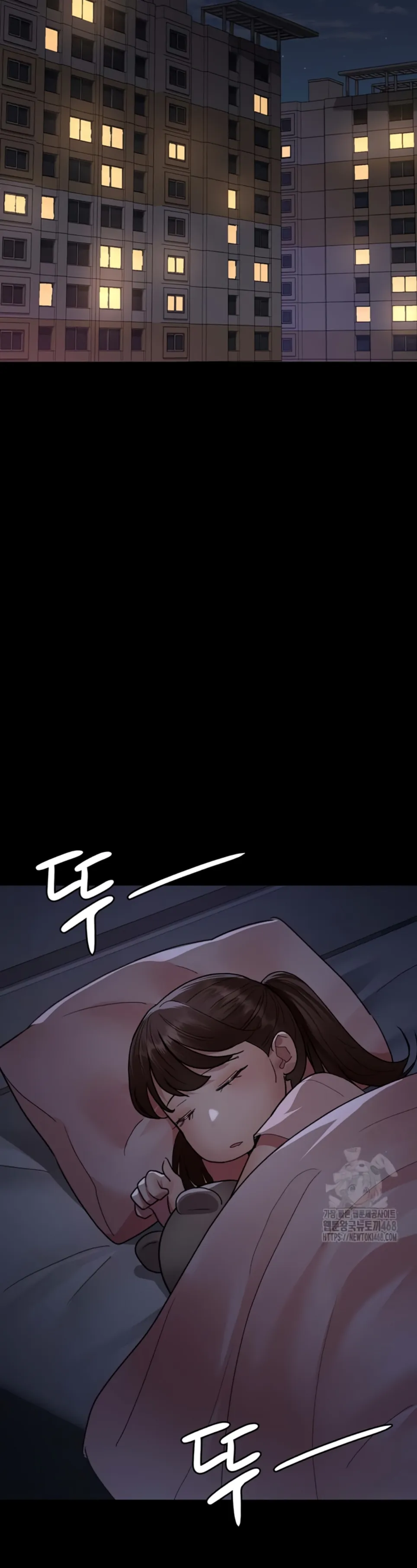 Night Hospital - Chapter 96 23