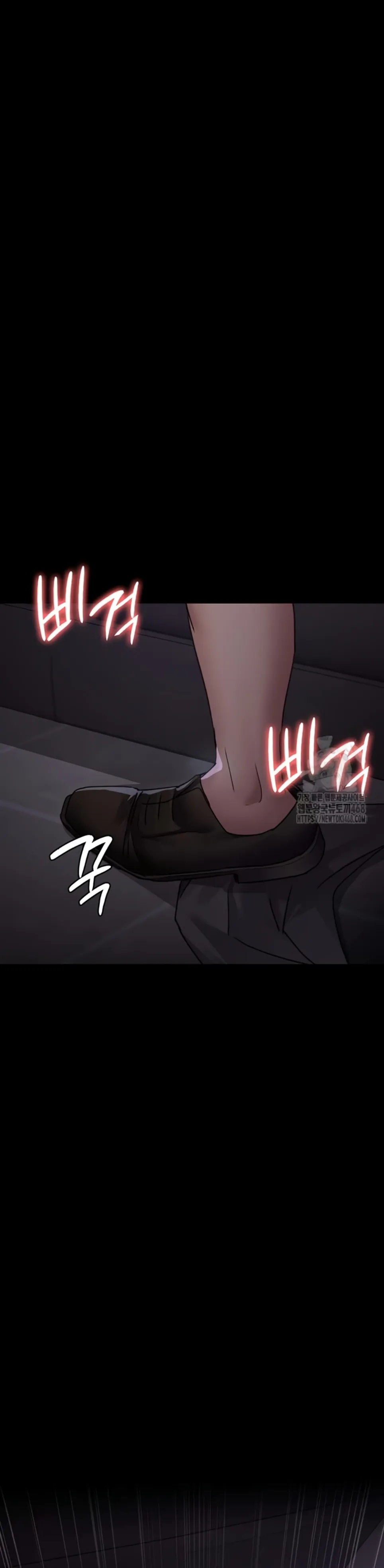 Night Hospital - Chapter 96 39