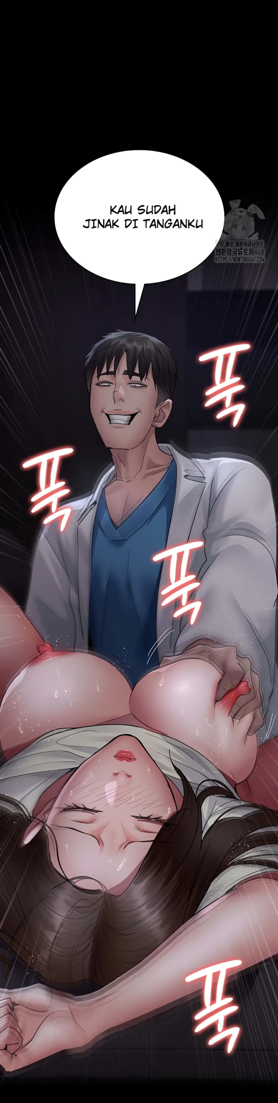 Night Hospital - Chapter 96 32