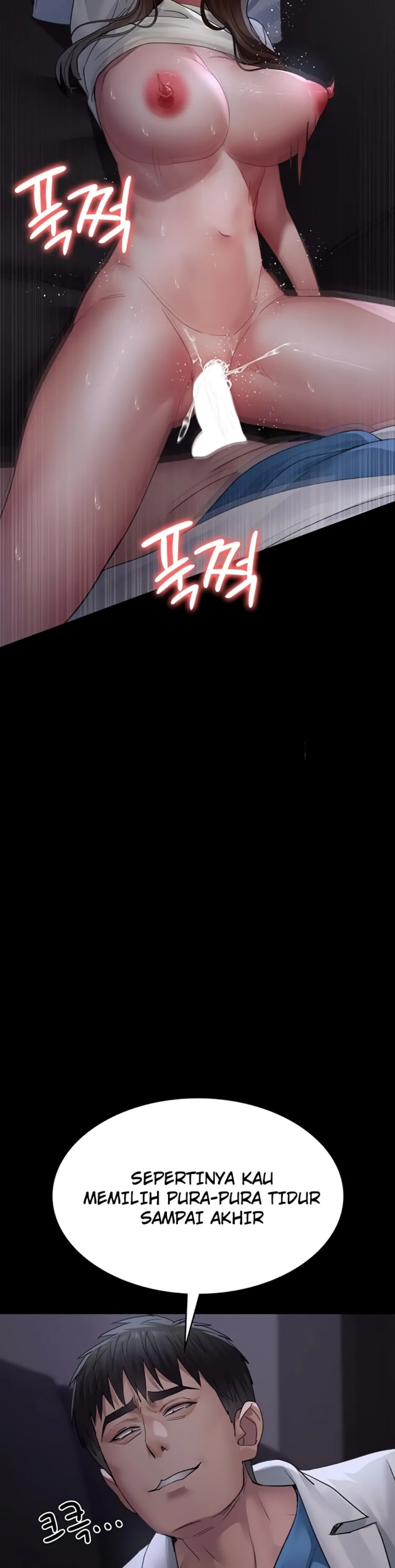 Night Hospital - Chapter 96 30