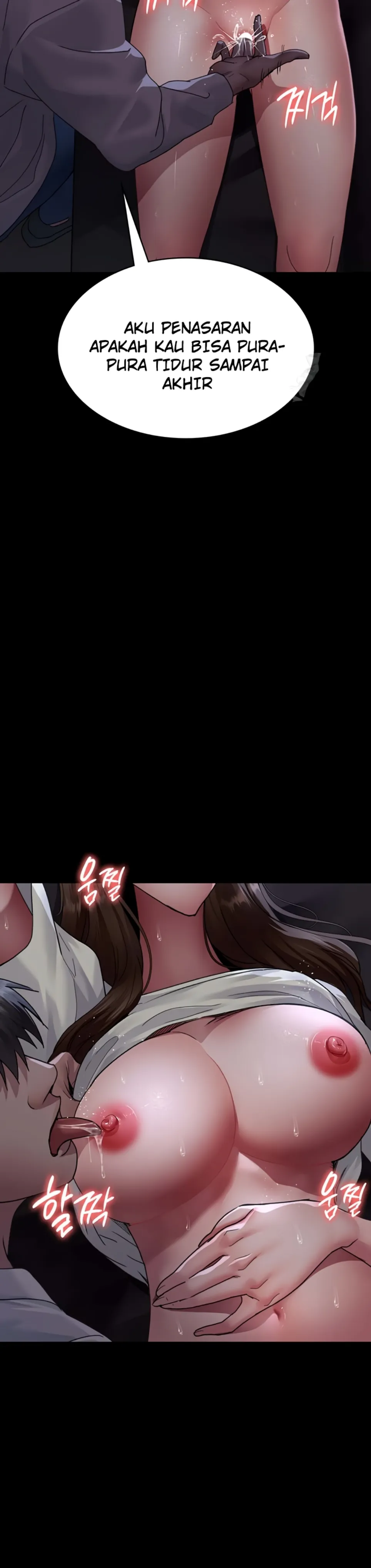 Night Hospital - Chapter 96 13