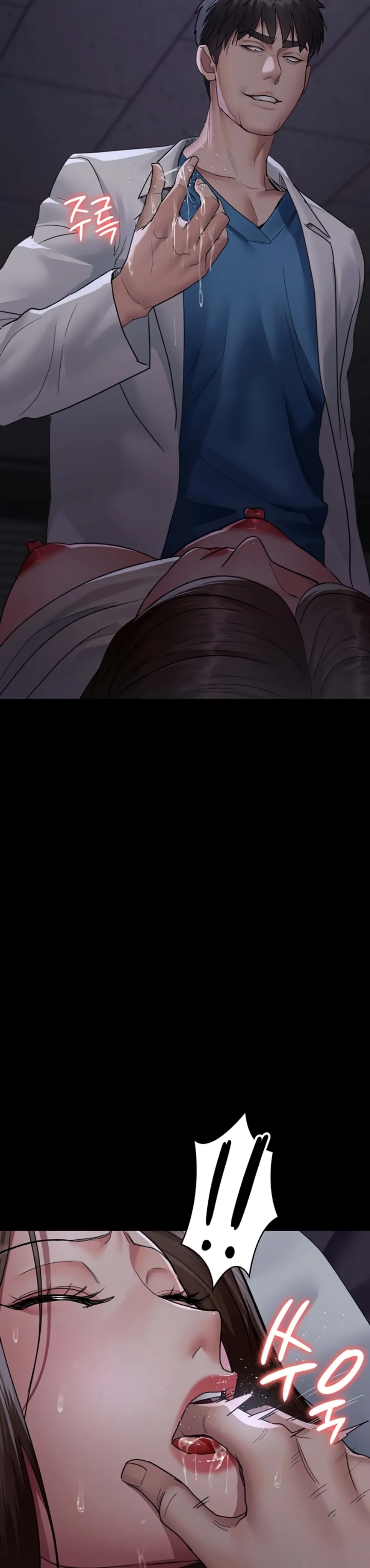 Night Hospital - Chapter 96 15