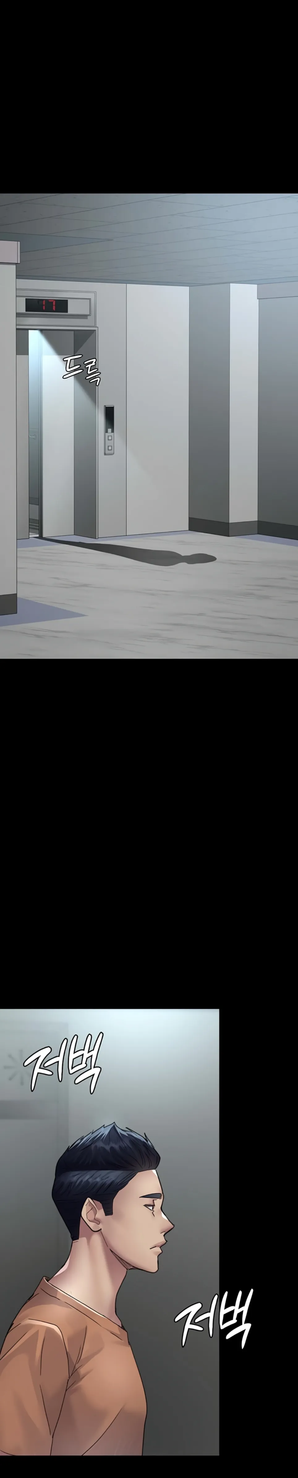 Night Hospital - Chapter 96 42