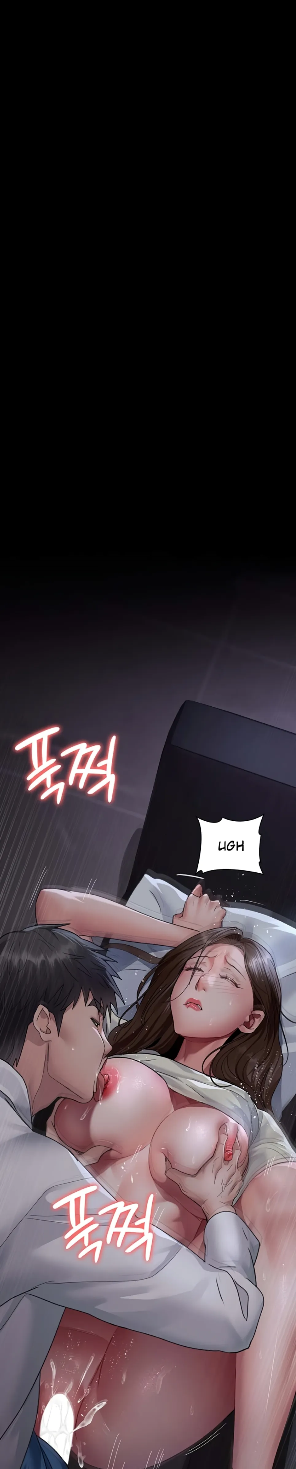 Night Hospital - Chapter 96 43