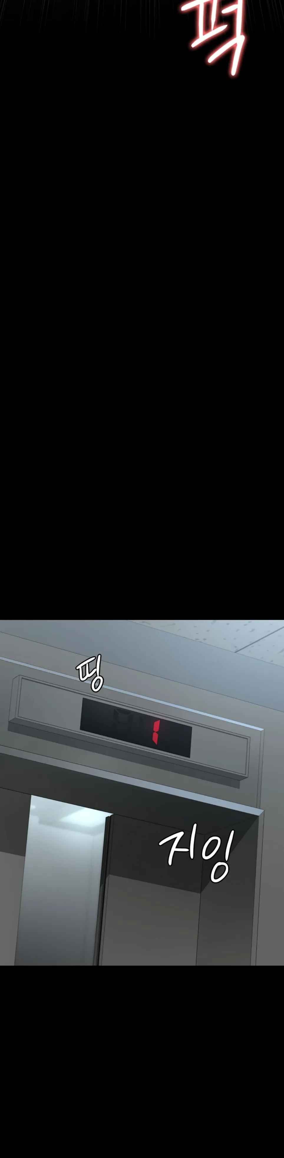 Night Hospital - Chapter 96 41