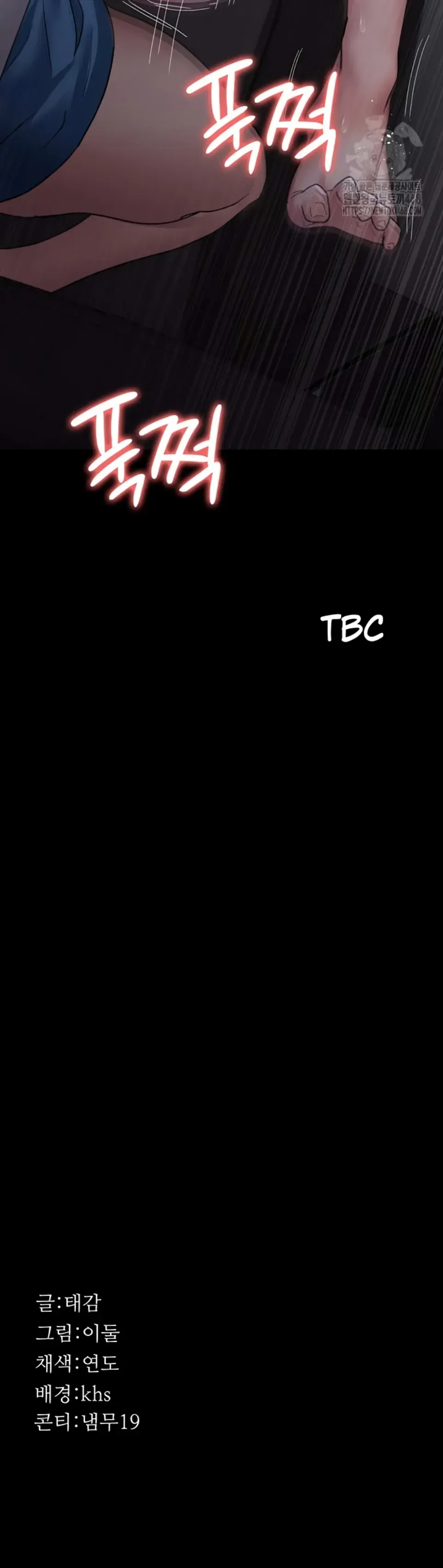 Night Hospital - Chapter 96 44