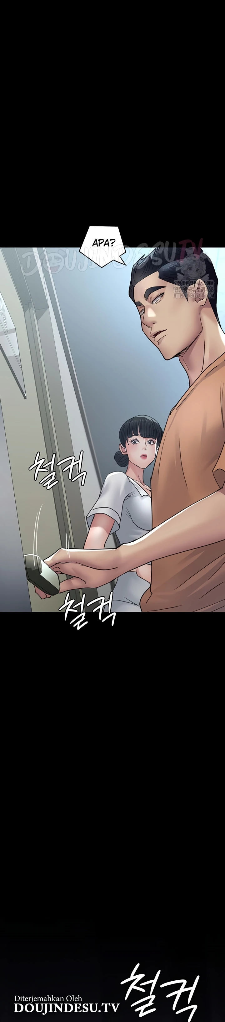 Night Hospital - Chapter 97 19