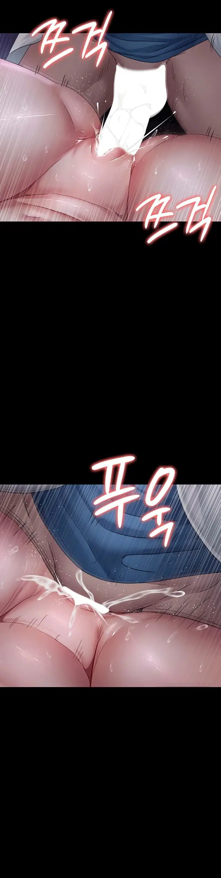 Night Hospital - Chapter 97 13