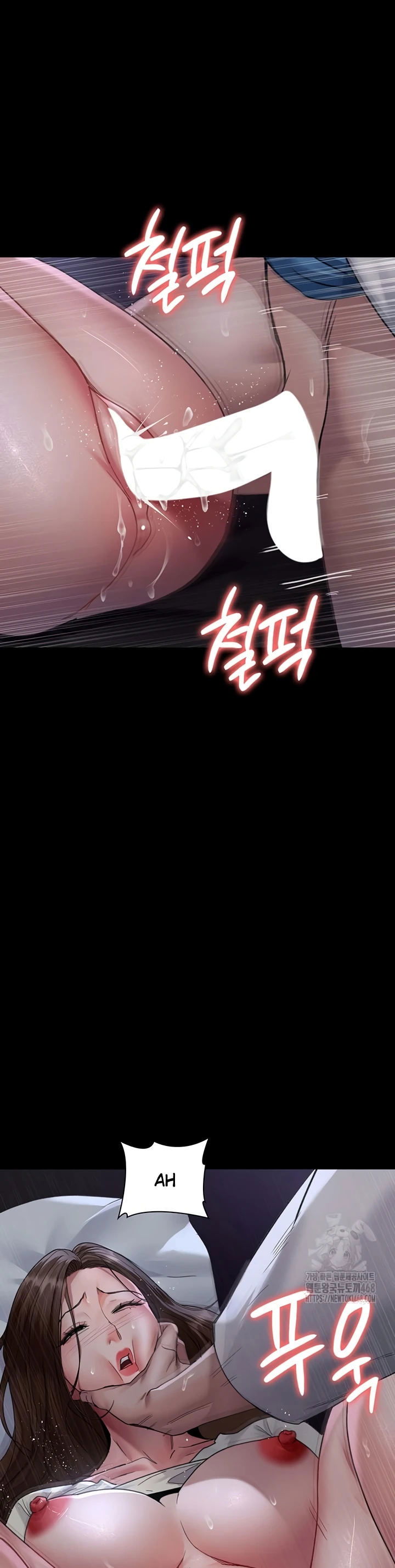 Night Hospital - Chapter 97 10