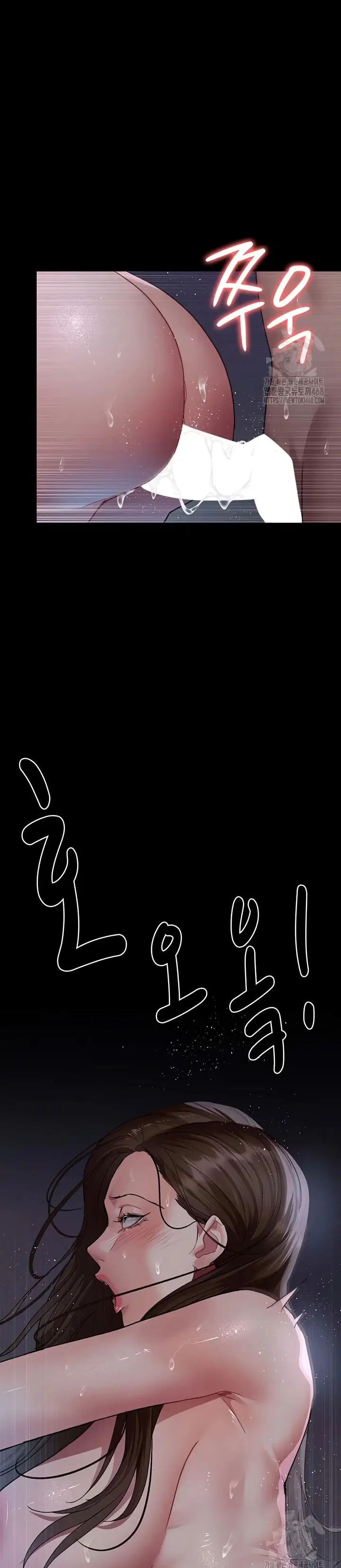 Night Hospital - Chapter 97 43