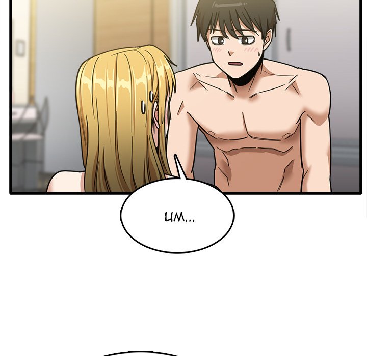 No More, No Less - Chapter 10 63