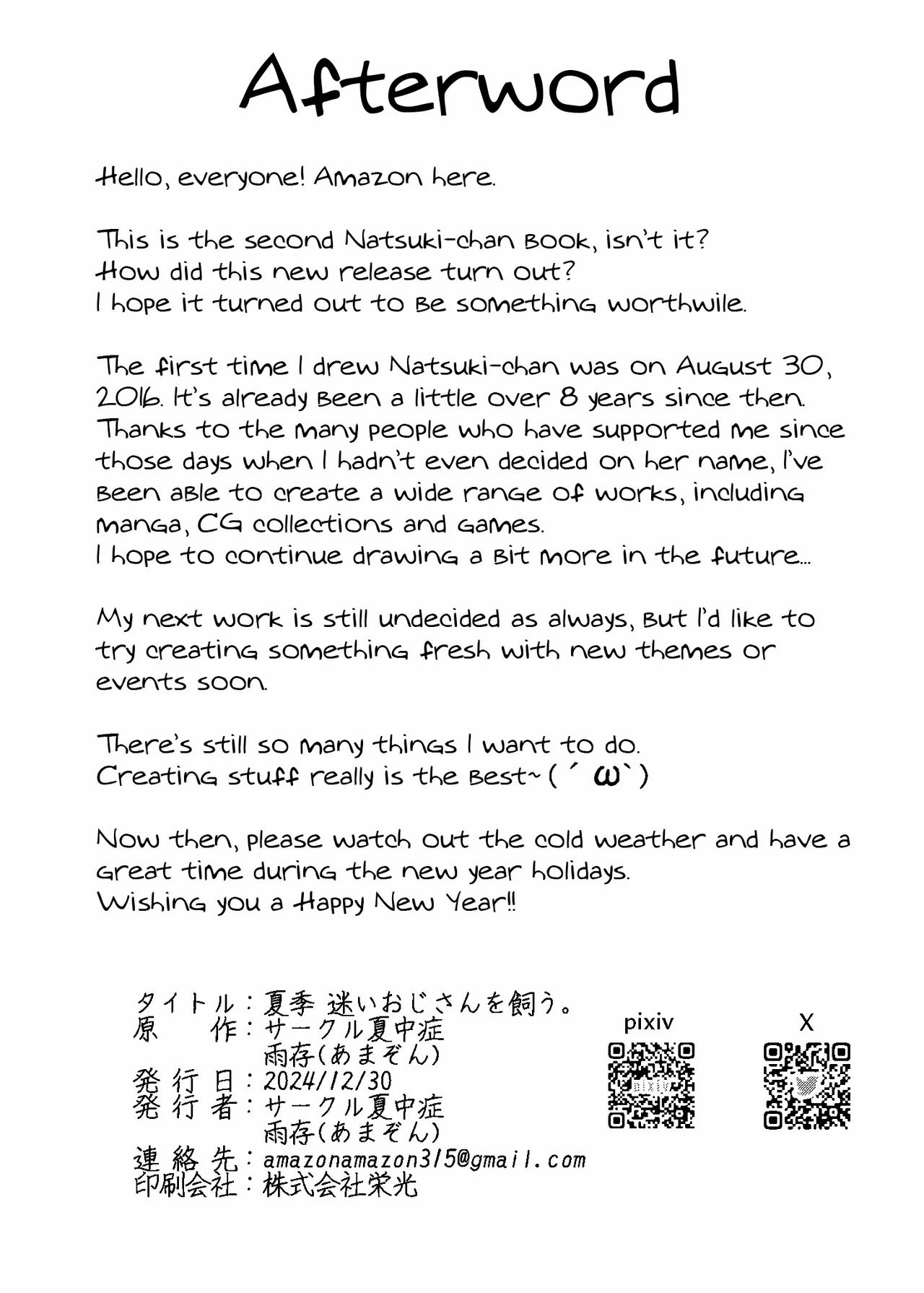 Natsuki Mayoi Ojisan o Kau - Chapter 1 end 37