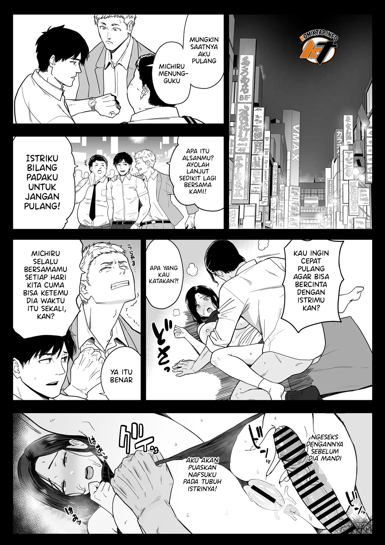 Okaa-san Itadakimasui - Chapter 3 26 Okaa-san Itadakimasui - Chapter 3 26