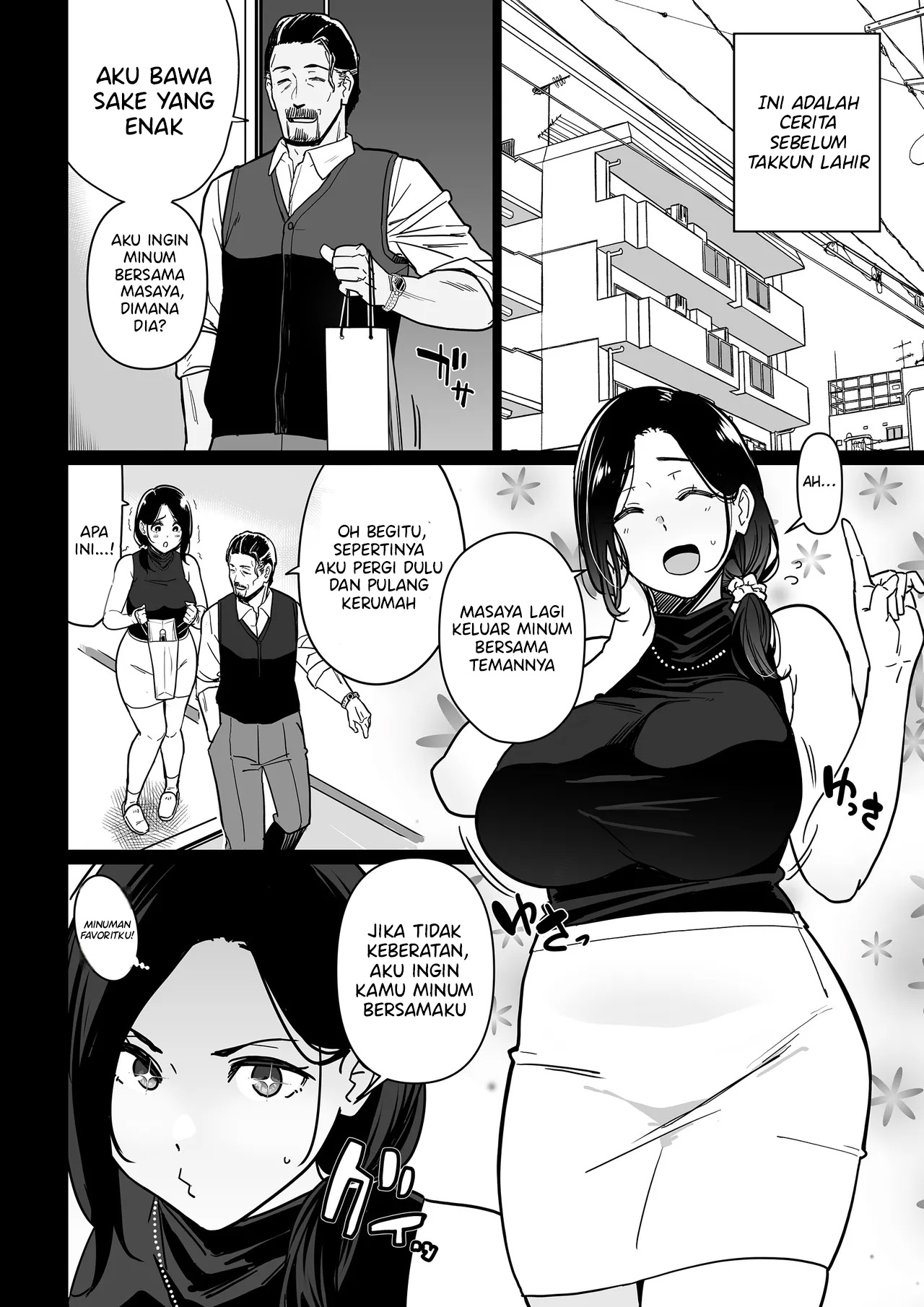 Okaa-san Itadakimasui - Chapter 3 16 Okaa-san Itadakimasui - Chapter 3 16