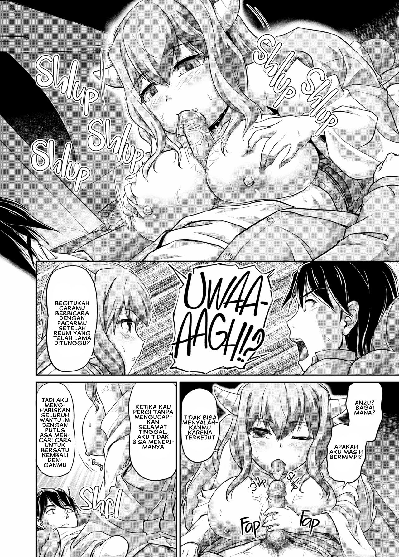 Oni Harame - Chapter 9 end 22