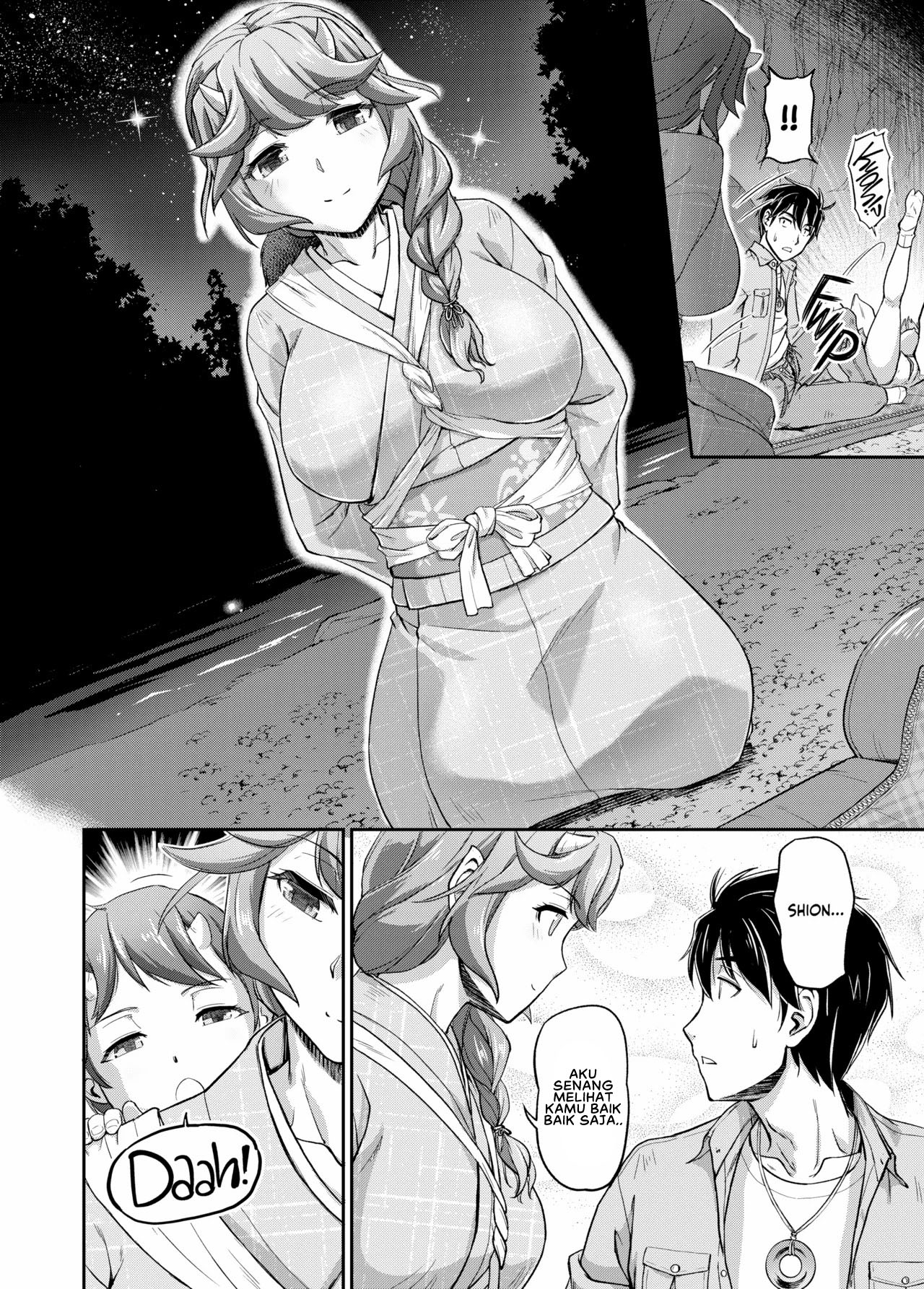 Oni Harame - Chapter 9 end 26