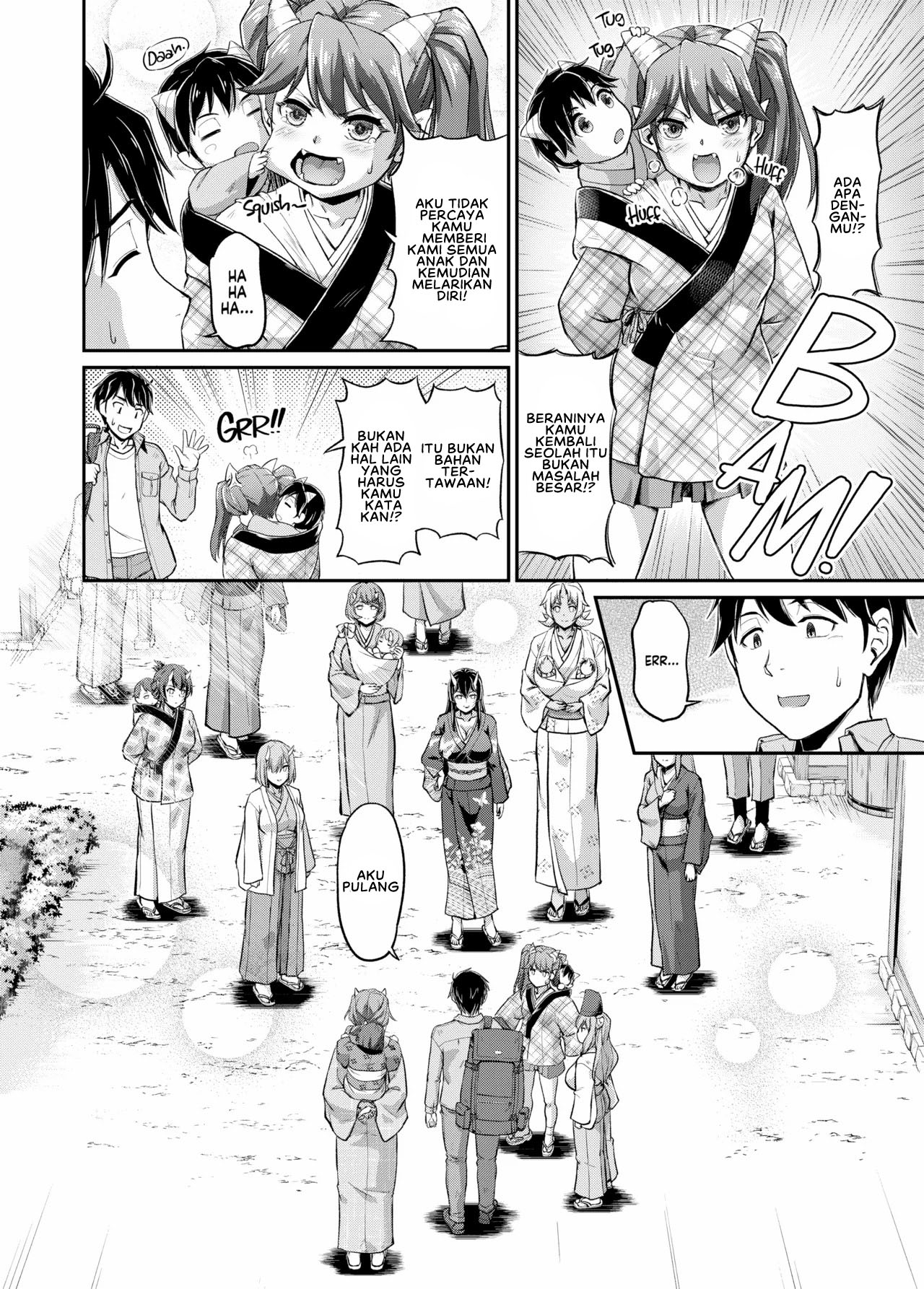 Oni Harame - Chapter 9 end 30