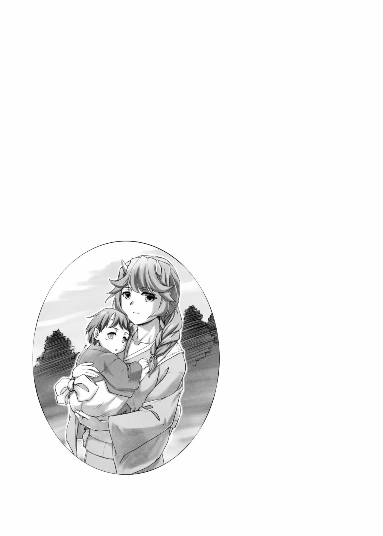Oni Harame - Chapter 9 end 31