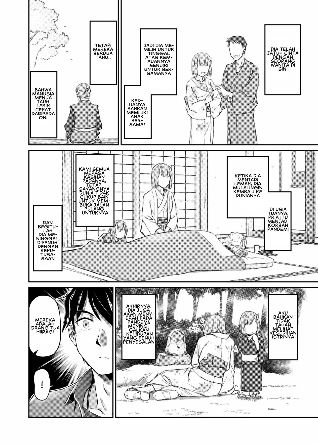 Oni Harame - Chapter 9 end 12