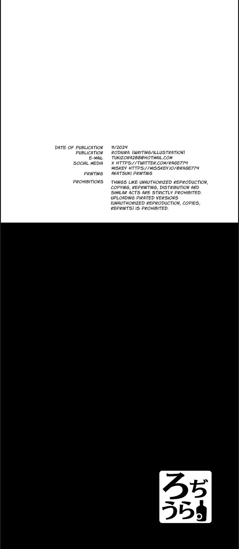 Oni ni Hamareru - Chapter 01 end 29 Oni ni Hamareru - Chapter 01 end 29