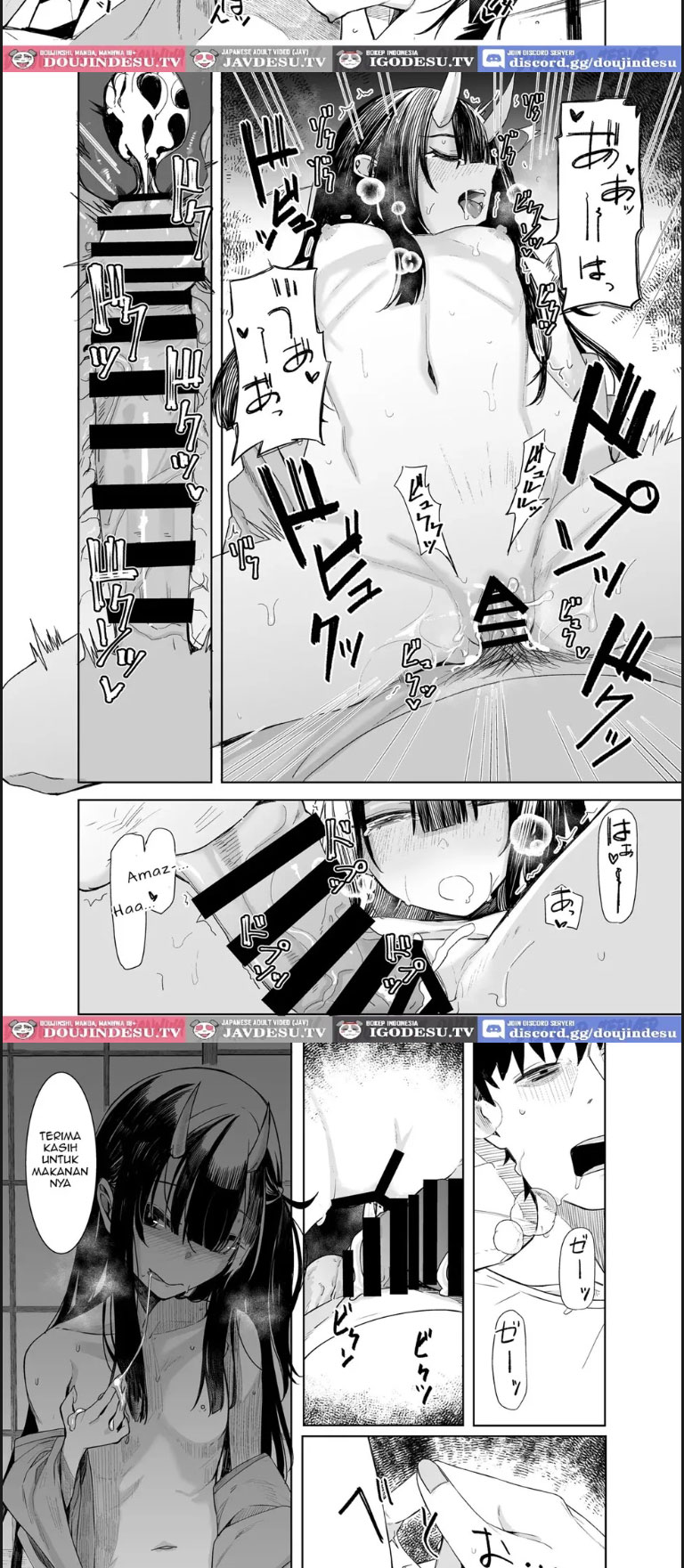 Oni ni Hamareru - Chapter 01 end 25 Oni ni Hamareru - Chapter 01 end 25