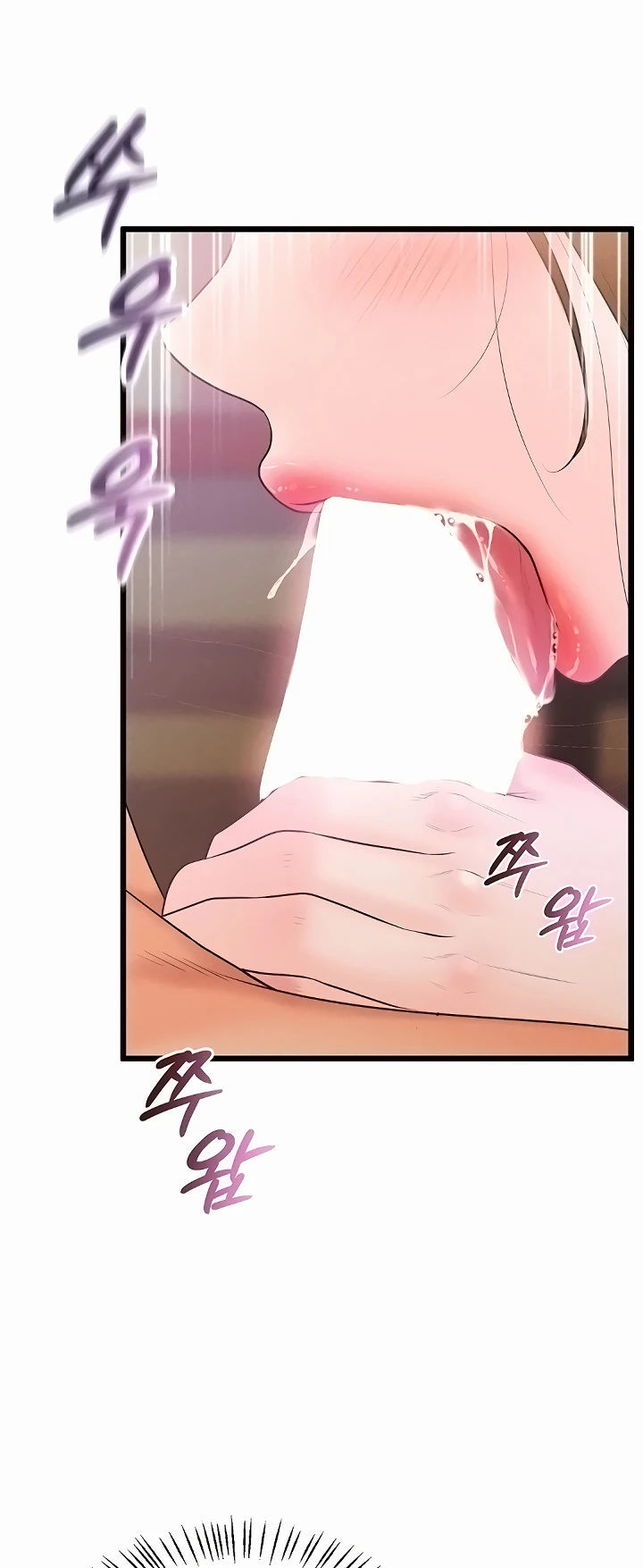 Office Romance Management - Chapter 04 8