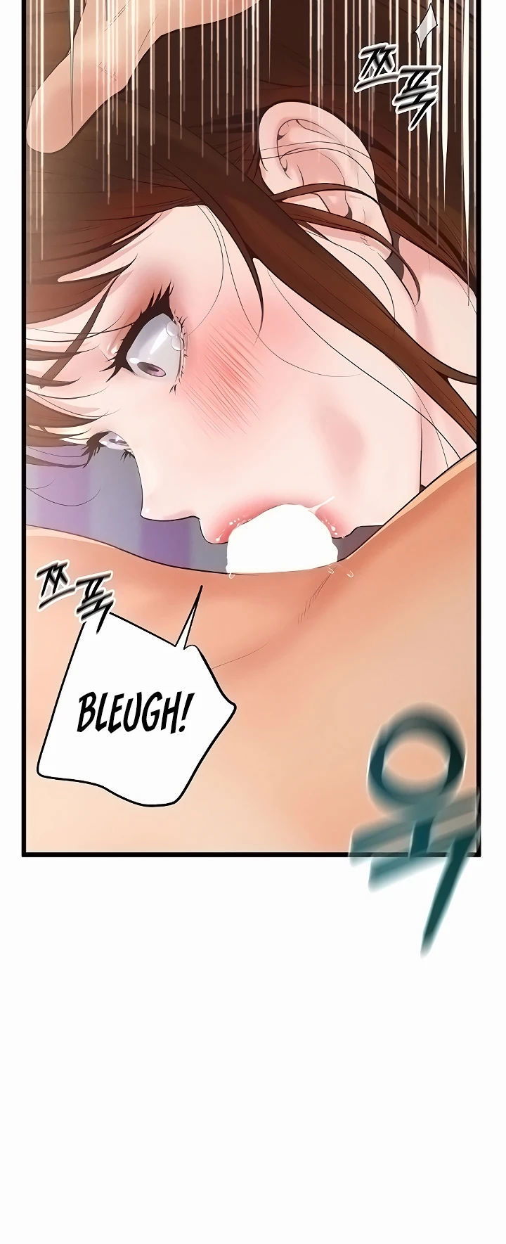 Office Romance Management - Chapter 04 18