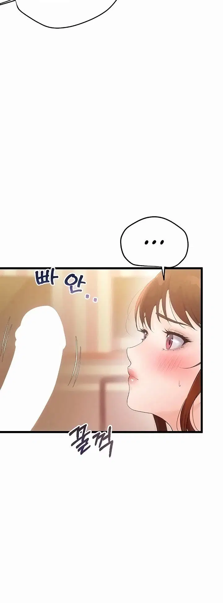 Office Romance Management - Chapter 04 40